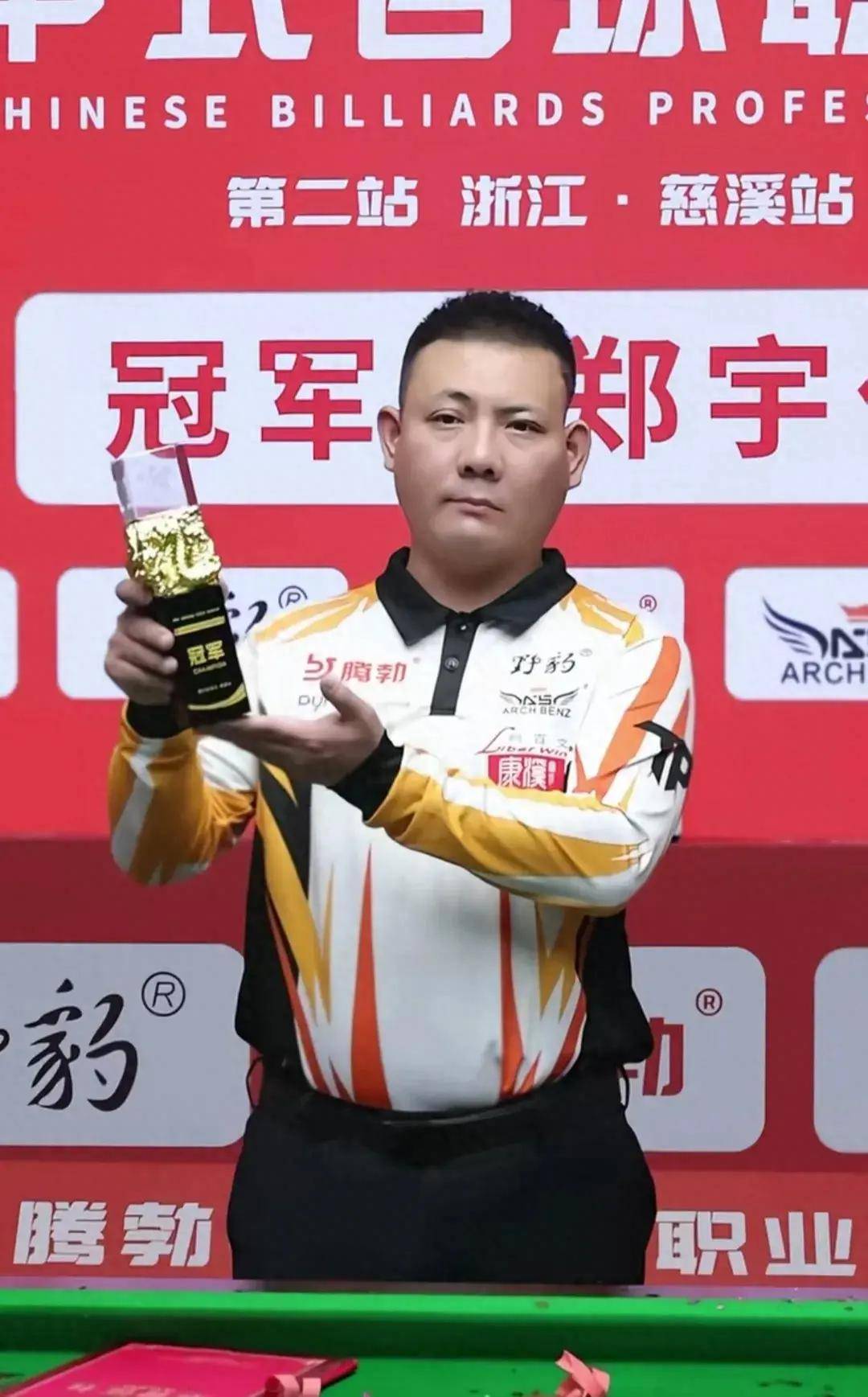 欧足联也多 欧足联也多