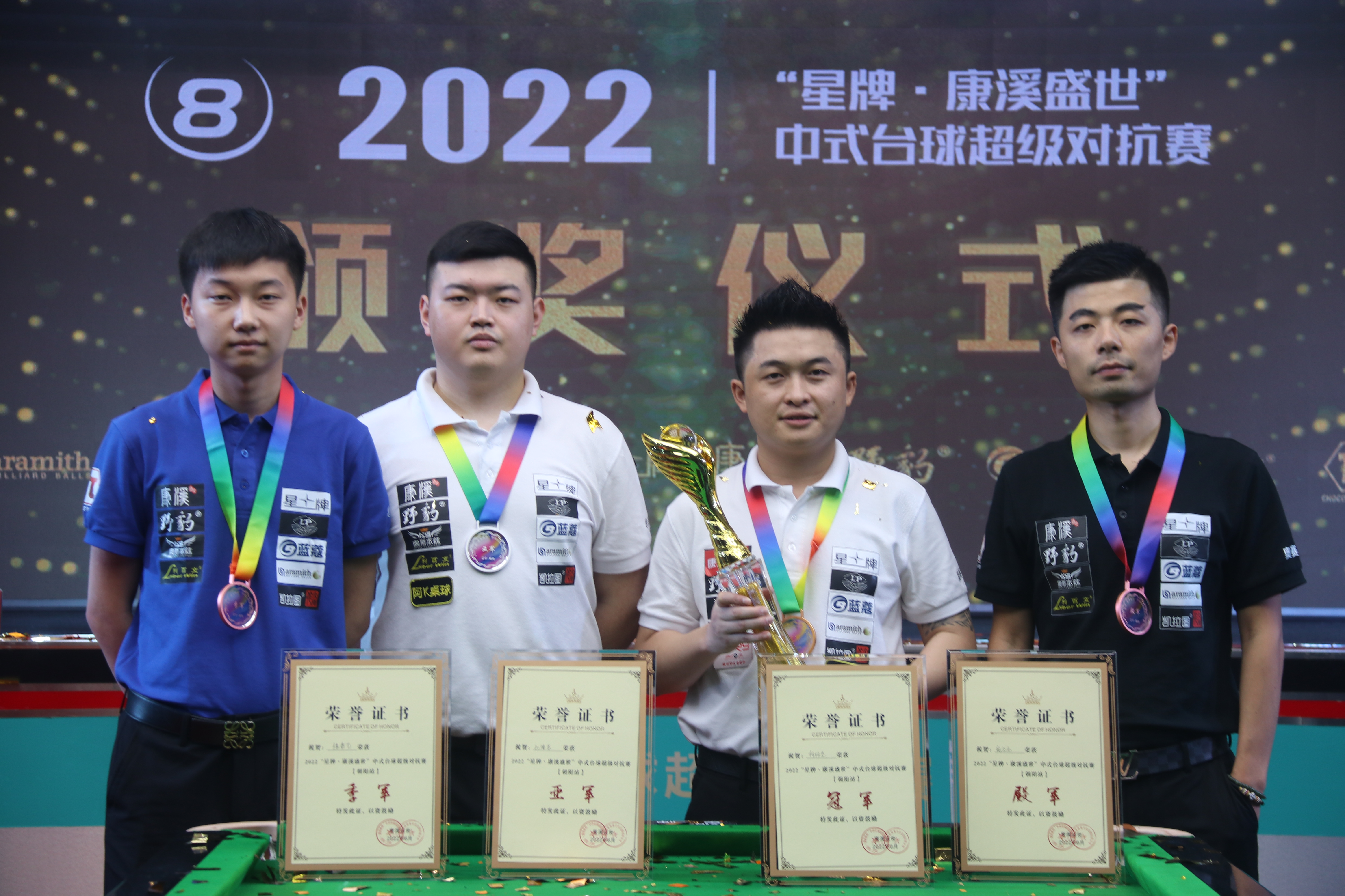 战术上的胜 战术上的胜