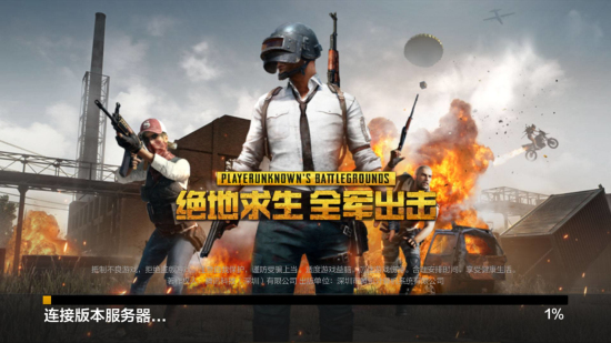 通过调整球 通过调整球